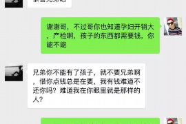 顺利拿回253万应收款